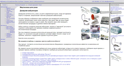 Desktop Screenshot of mydomen.ru